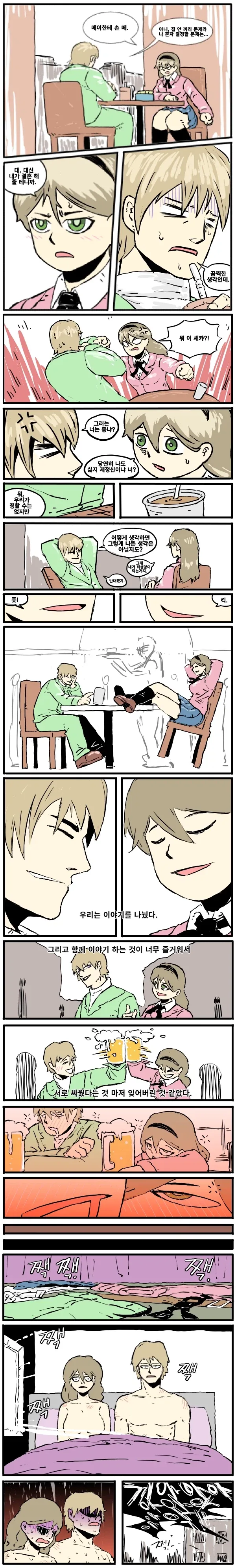 반다이) 얘도 따로 풀렸으면 관심 많이 받았을건데 이미지 6