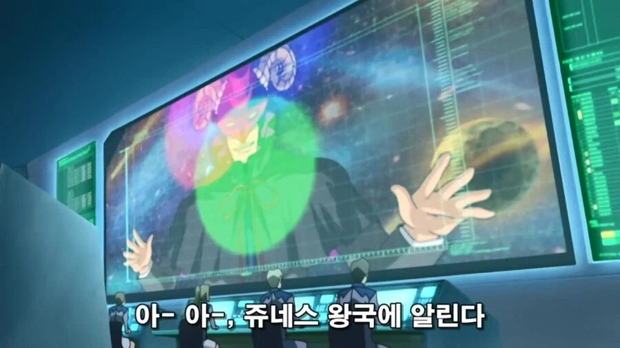 (포켓몬) 악의 조직 보스들의 모임.Manhwa 이미지 15