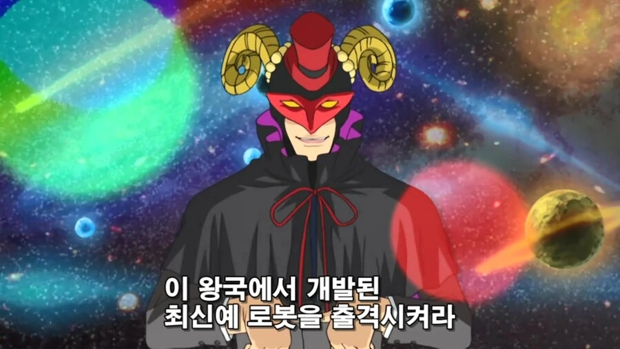 악의 조직이 거대로봇 들고 침략을 시작한 이유 - 이미지 4