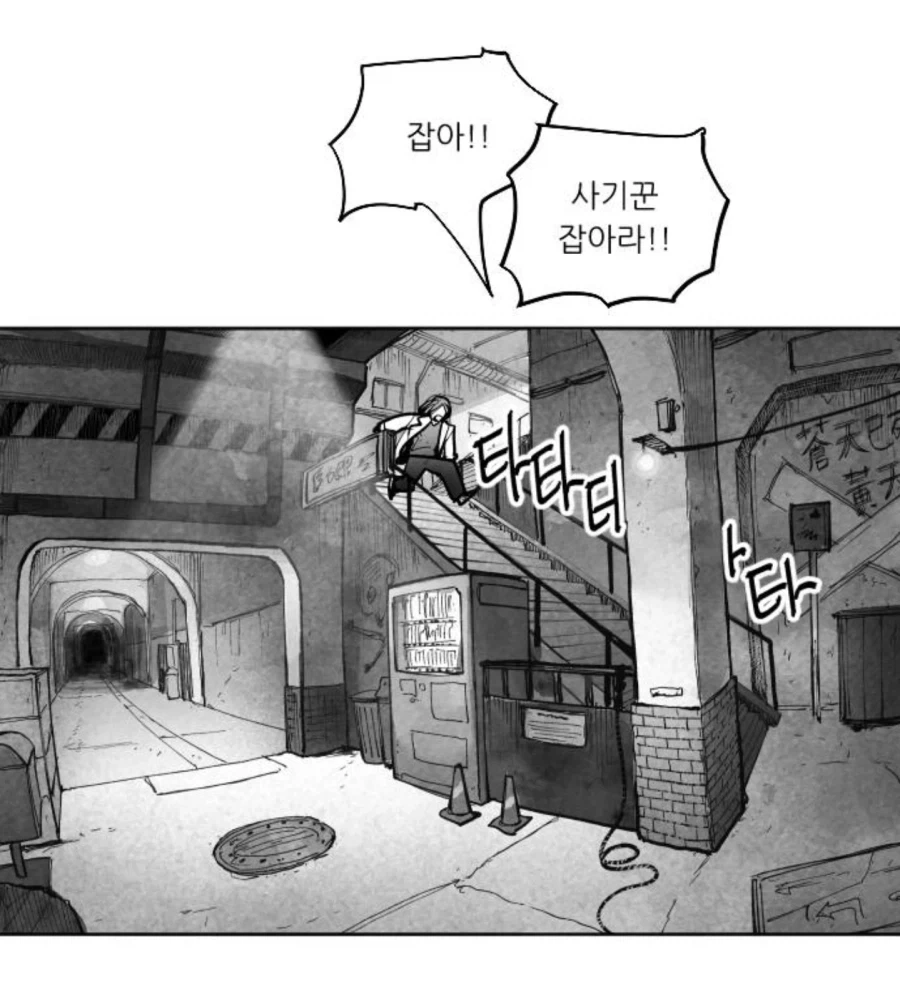 ToonPop - 짧은 웹코믹, 가볍게 한 편씩 대표 이미지