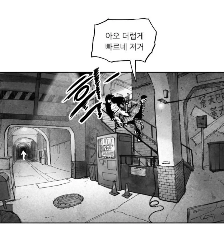 컷씬 우려먹기를 잘 쓰는 만화.jpg - 이미지 5