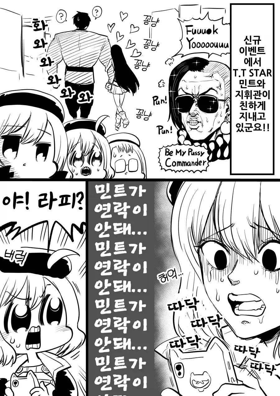 버튜버)니케식 땃쥐.jpg 이미지 11