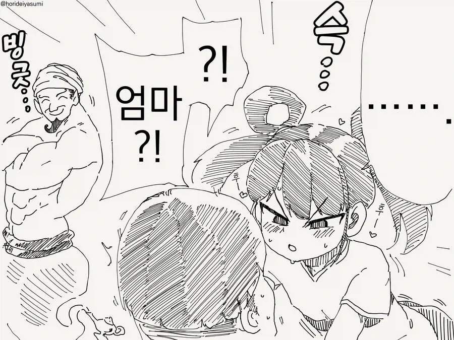 인기남이 되고싶다는 소원을 비는 만화 - 이미지 4