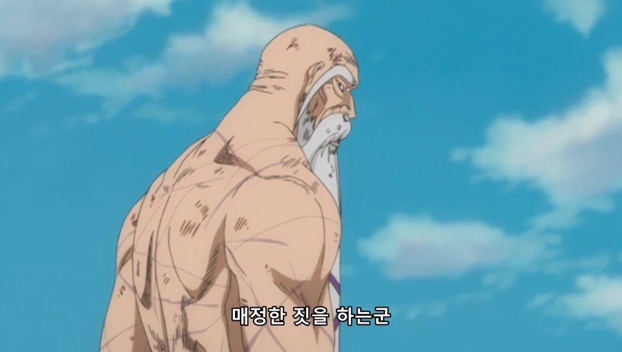 블리치) 말빨 센놈에게 대응하기 - 이미지 4