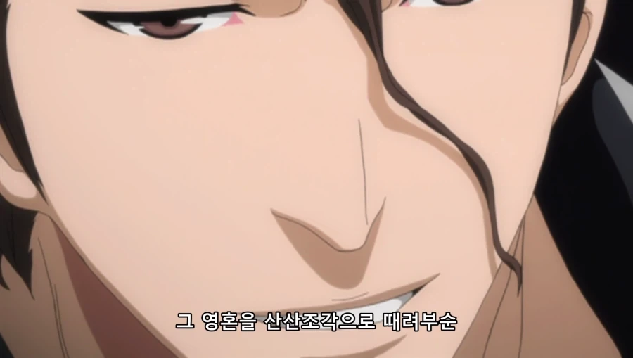 블리치) 말빨 센놈에게 대응하기 - 이미지 10