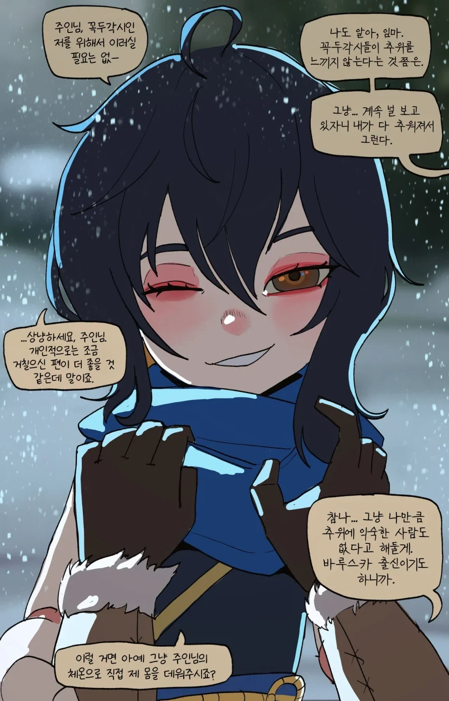 꼭두각시를 고용하는 만화.JPG - 이미지 16