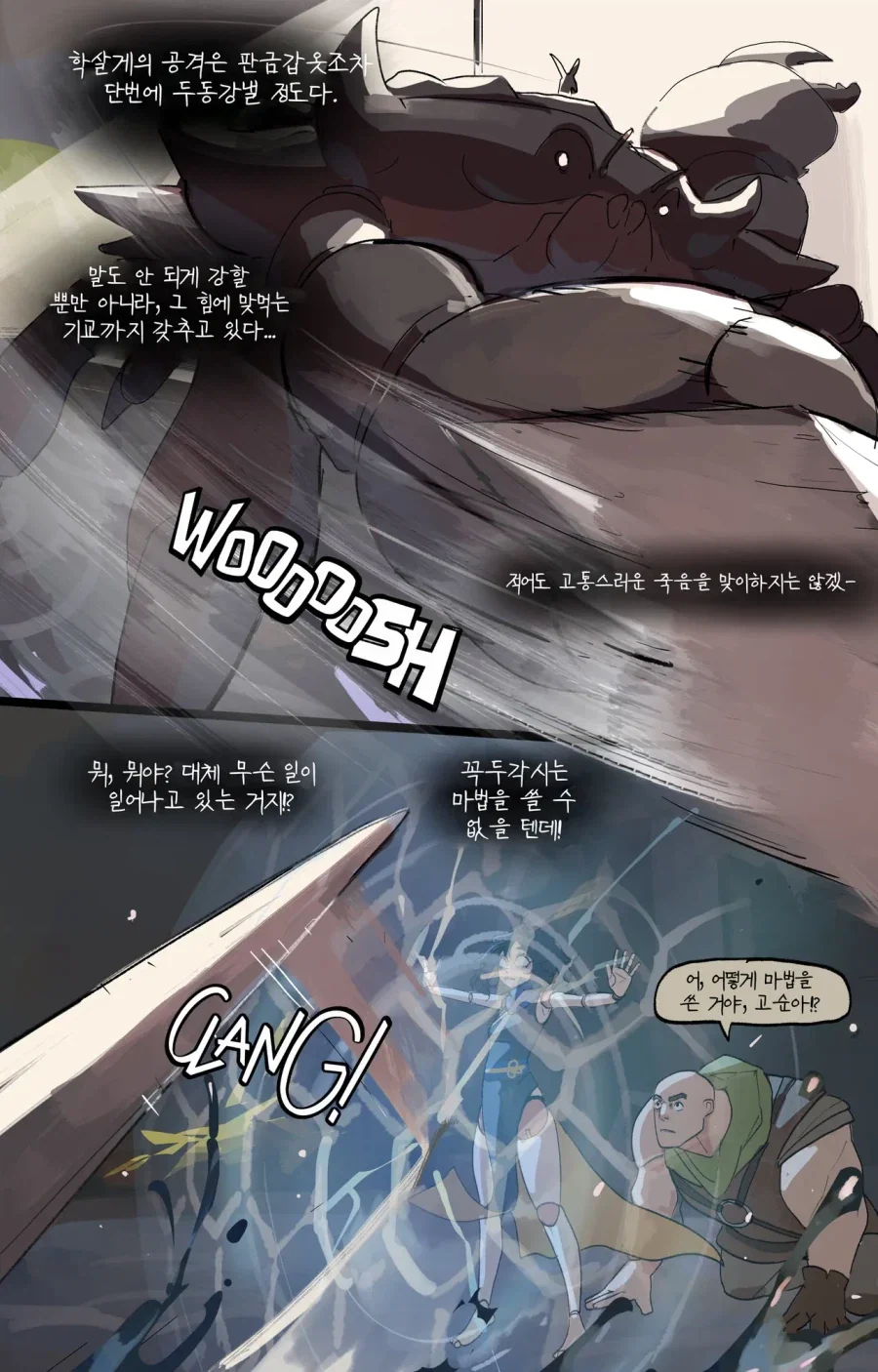 꼭두각시를 고용하는 만화.JPG - 이미지 20