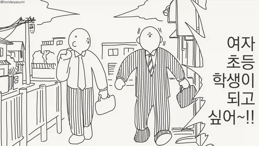 초딩들 암걸리게 만들었던 메이플 만화.manga 이미지 4