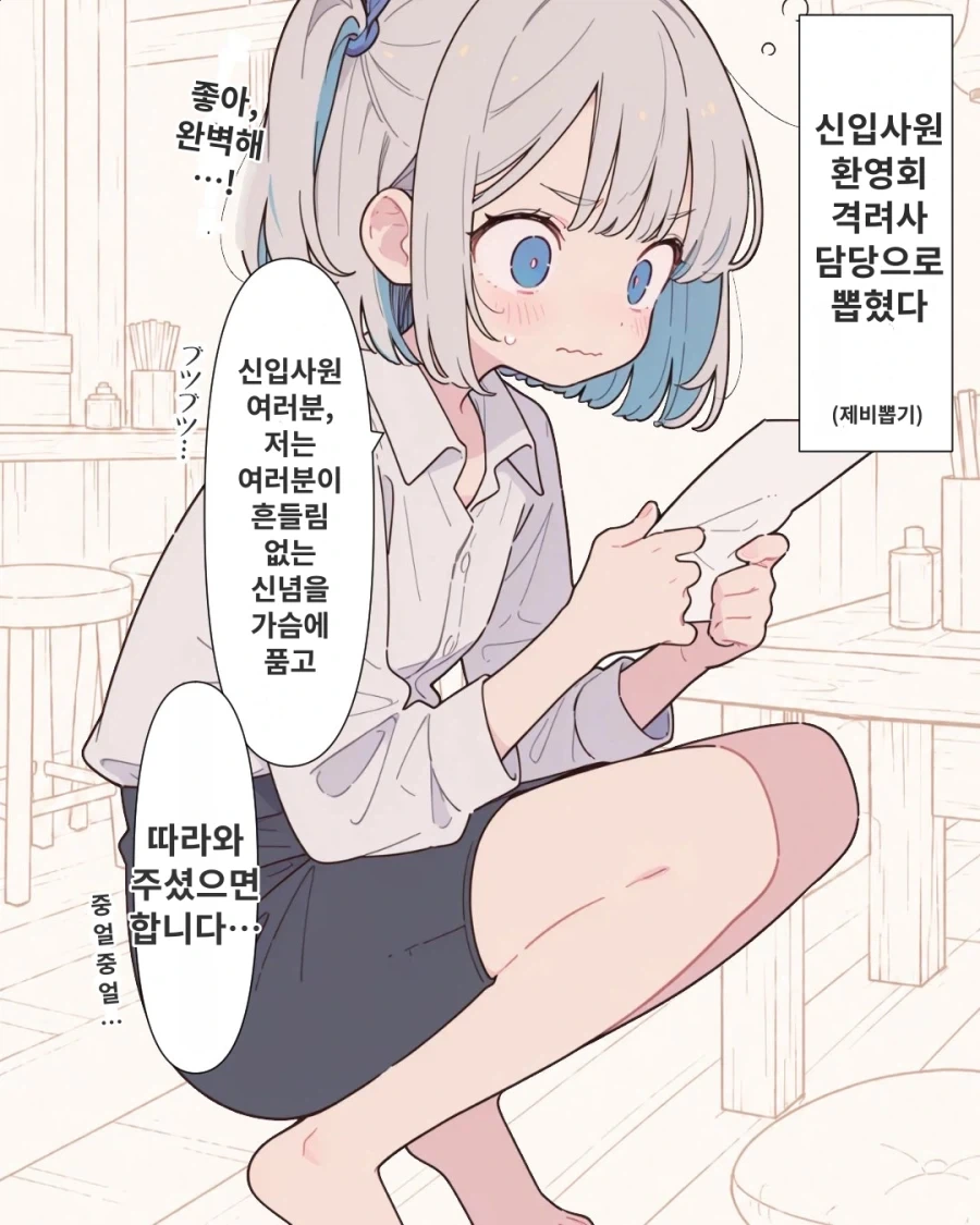매혹적인 거유안경눈나.glasses 이미지 3