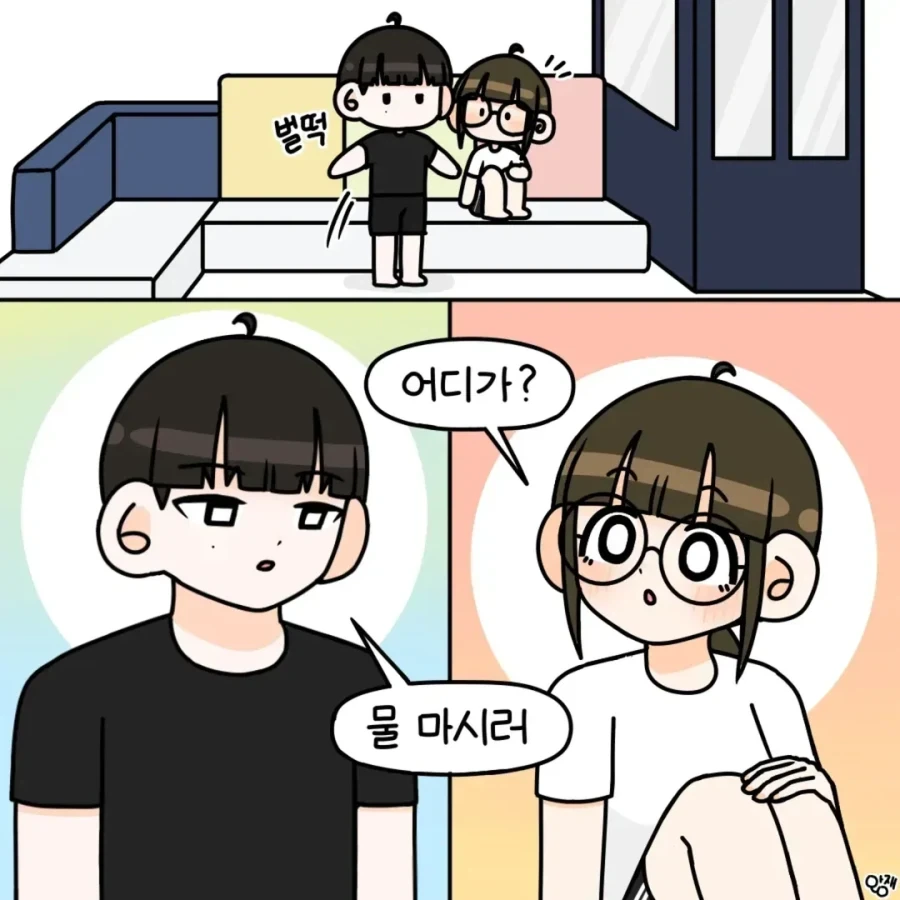분리불안이 강한 여자친구.manhwa - 이미지 2