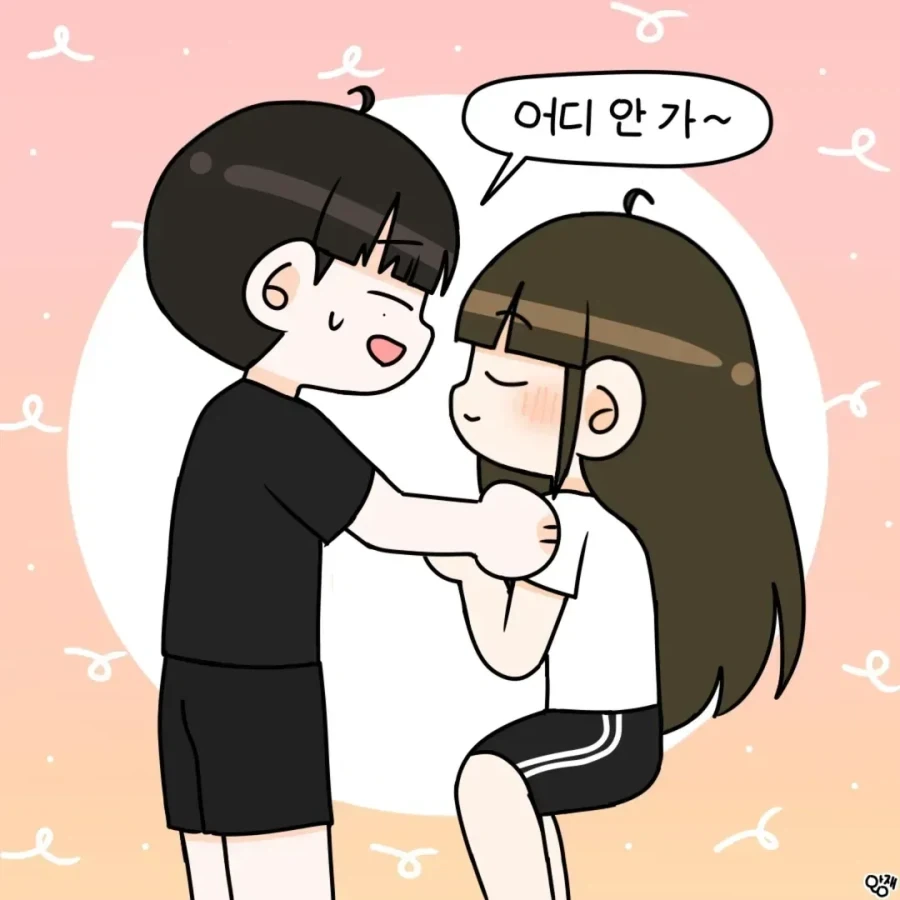 분리불안이 강한 여자친구.manhwa - 이미지 9