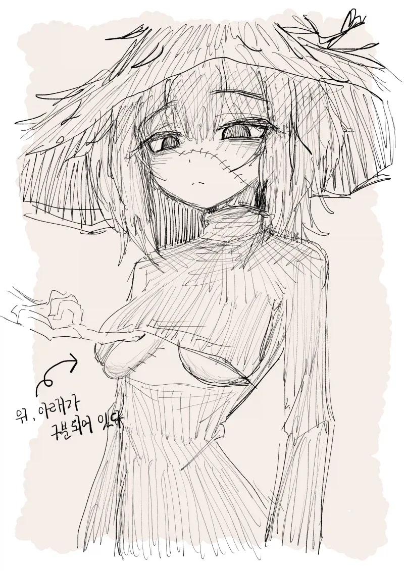 음침한 마법사의 ㅈㅇ 디스펜서가 되는 만화 - 이미지 15