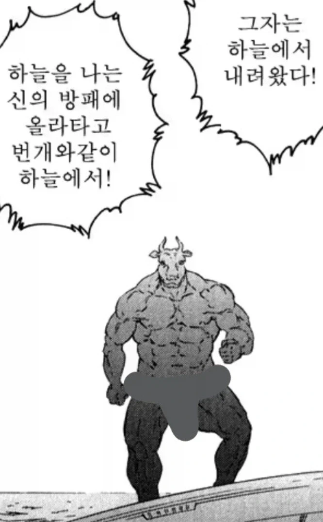 퍼리)임산부 늑대에게 자리를 양보하는 만화.manhwa 이미지 19
