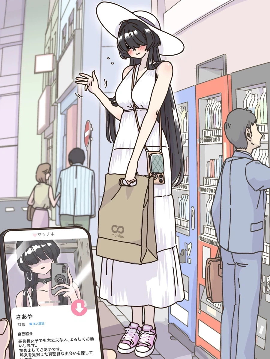 연애를 히토미로만 배운 Manhwa 이미지 10