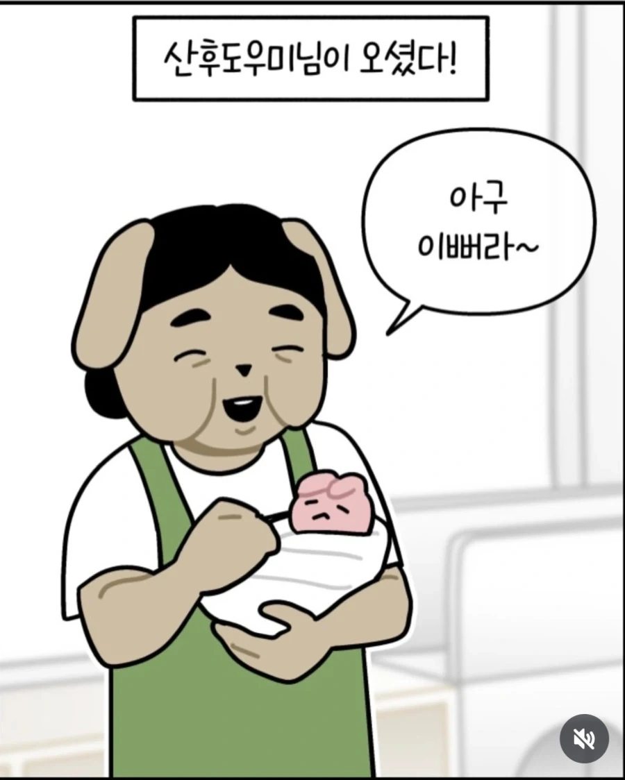 귀여운 부부 이미지 17