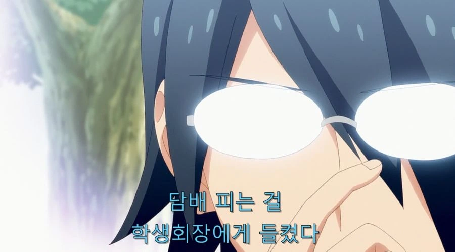 심심한칠드런) 담배 피는 걸 학생회장에게 들켰다 - 이미지 2