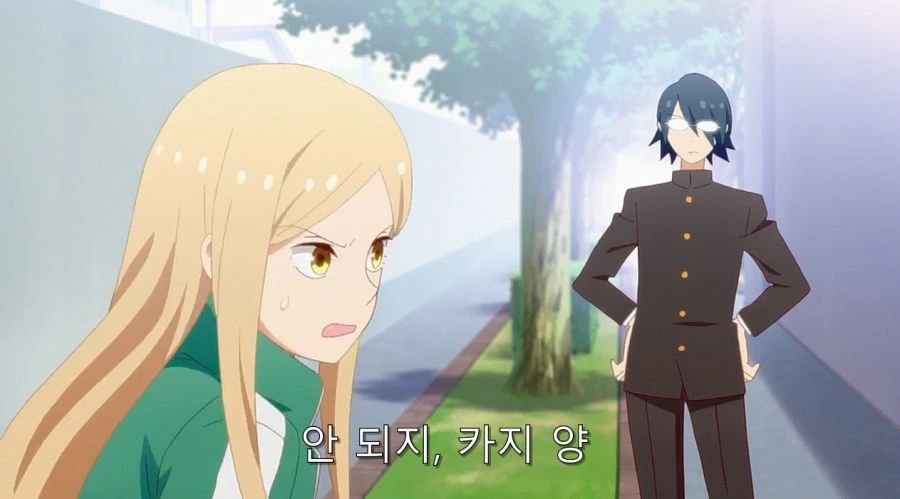 심심한칠드런) 담배 피는 걸 학생회장에게 들켰다 - 이미지 4