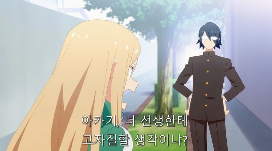 심심한칠드런) 담배 피는 걸 학생회장에게 들켰다 - 이미지 5