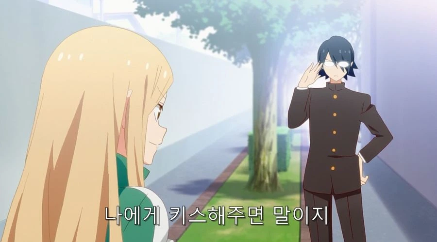 심심한칠드런) 담배 피는 걸 학생회장에게 들켰다 - 이미지 8