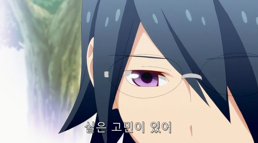 심심한칠드런) 담배 피는 걸 학생회장에게 들켰다 - 이미지 10