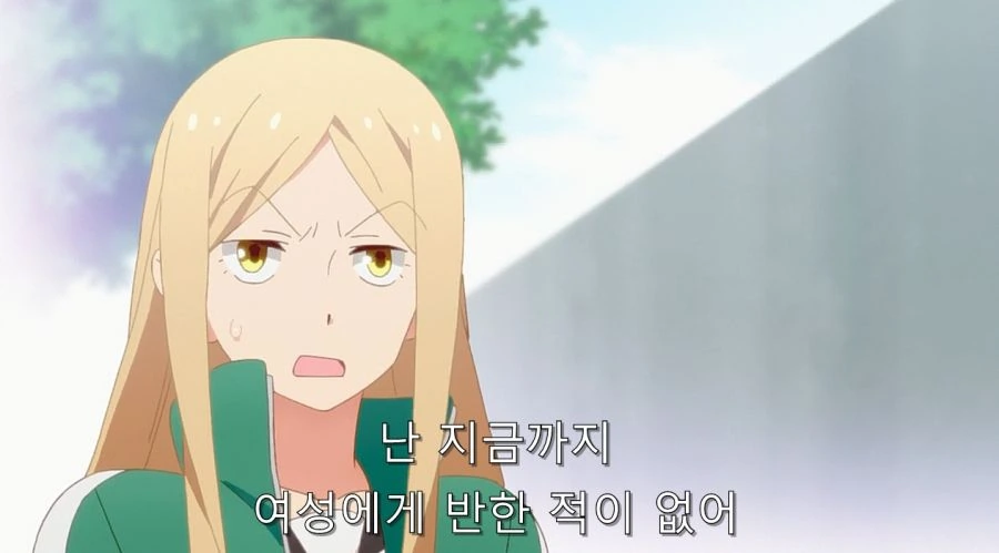 심심한칠드런) 담배 피는 걸 학생회장에게 들켰다 - 이미지 11