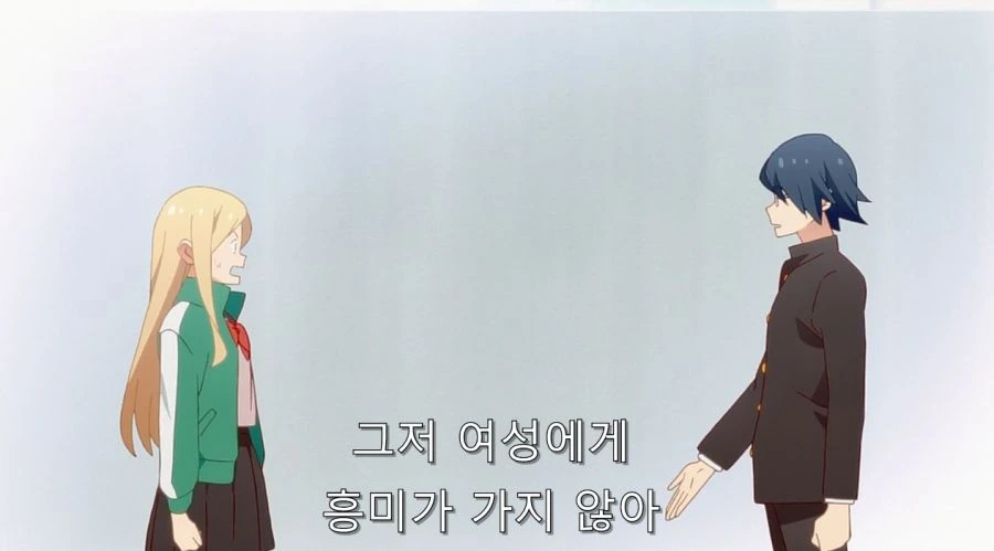 심심한칠드런) 담배 피는 걸 학생회장에게 들켰다 - 이미지 12