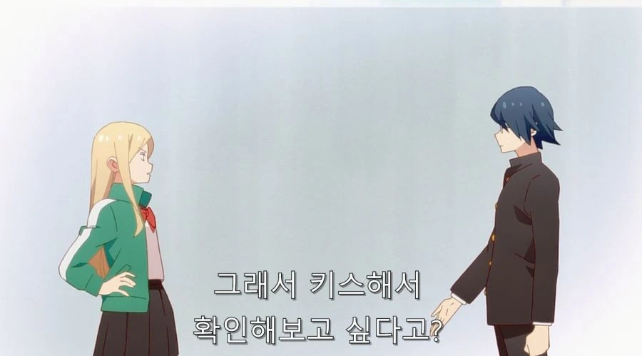 심심한칠드런) 담배 피는 걸 학생회장에게 들켰다 - 이미지 14