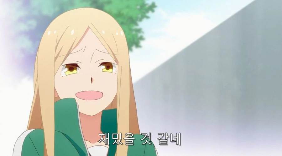 심심한칠드런) 담배 피는 걸 학생회장에게 들켰다 - 이미지 16