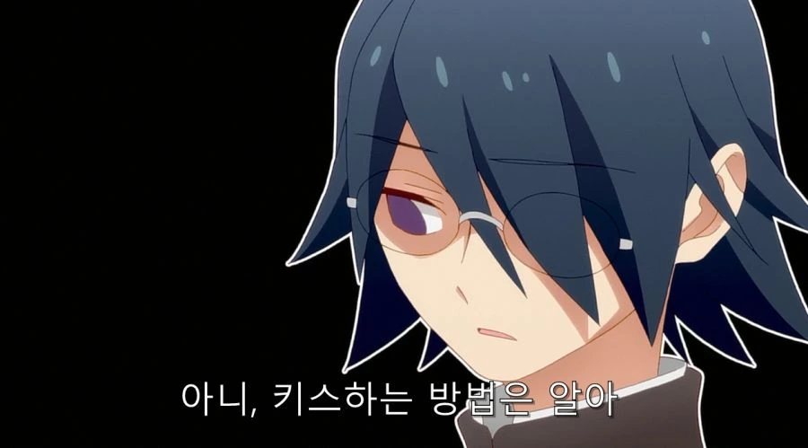 심심한칠드런) 담배 피는 걸 학생회장에게 들켰다 - 이미지 18