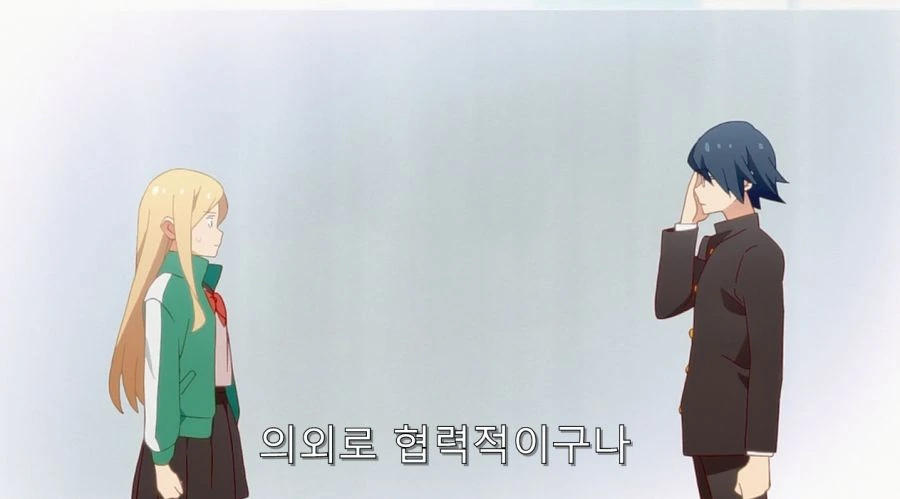 심심한칠드런) 담배 피는 걸 학생회장에게 들켰다 - 이미지 20