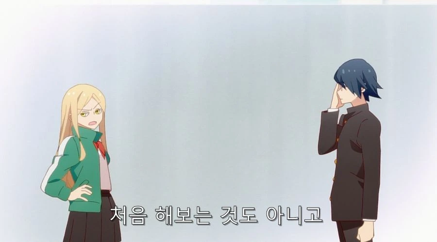 심심한칠드런) 담배 피는 걸 학생회장에게 들켰다 - 이미지 21