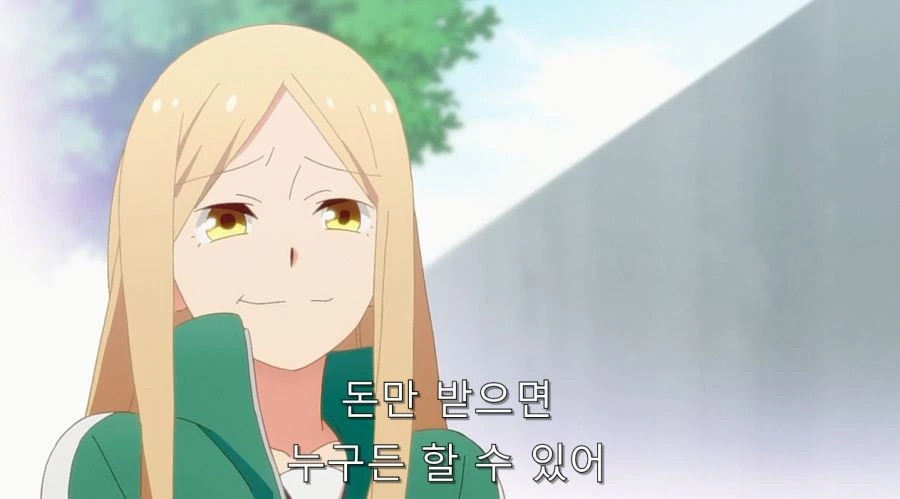 심심한칠드런) 담배 피는 걸 학생회장에게 들켰다 - 이미지 22