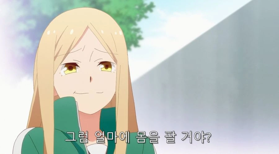 심심한칠드런) 담배 피는 걸 학생회장에게 들켰다 - 이미지 24