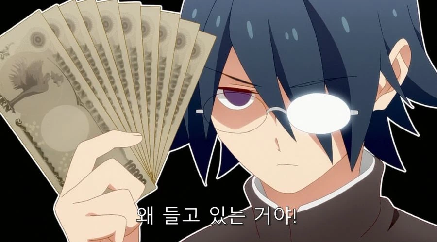 심심한칠드런) 담배 피는 걸 학생회장에게 들켰다 - 이미지 27