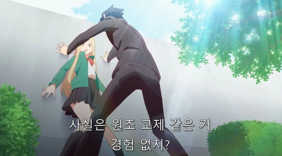 심심한칠드런) 담배 피는 걸 학생회장에게 들켰다 - 이미지 30