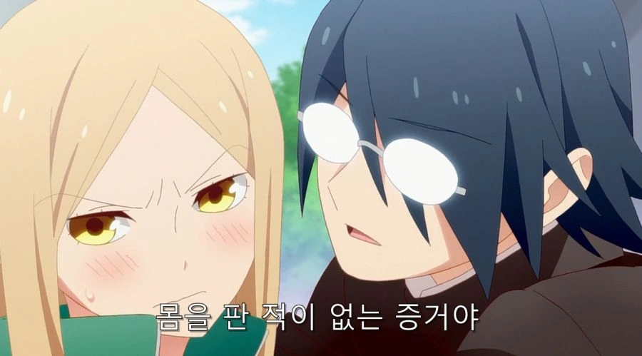 심심한칠드런) 담배 피는 걸 학생회장에게 들켰다 - 이미지 33