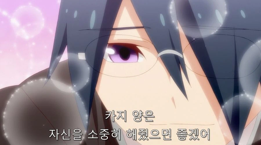 심심한칠드런) 담배 피는 걸 학생회장에게 들켰다 - 이미지 35