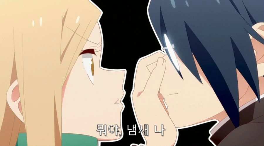 심심한칠드런) 담배 피는 걸 학생회장에게 들켰다 - 이미지 43