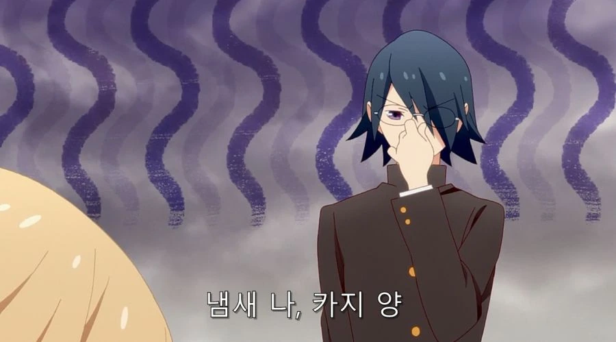 심심한칠드런) 담배 피는 걸 학생회장에게 들켰다 - 이미지 44