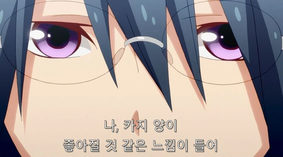 심심한칠드런) 담배 피는 걸 학생회장에게 들켰다 - 이미지 54