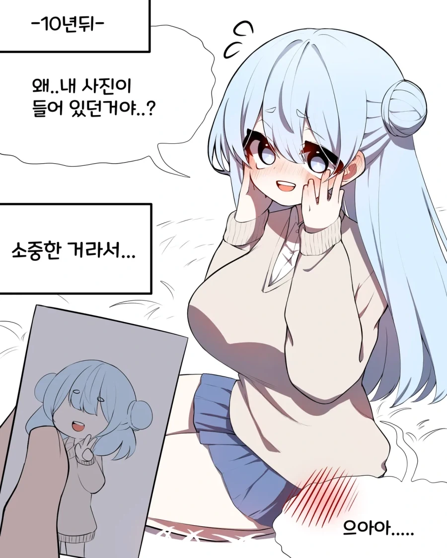 10년 뒤에 타임캡슐을 꺼내는 만화 - 이미지 2