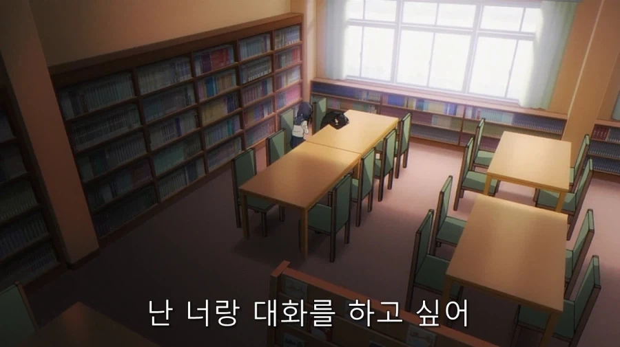 갓경녀에게 내 비밀을 들켰다 - 이미지 9