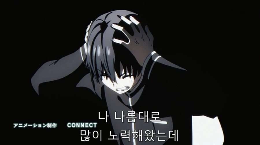 갓경녀에게 내 비밀을 들켰다 - 이미지 62