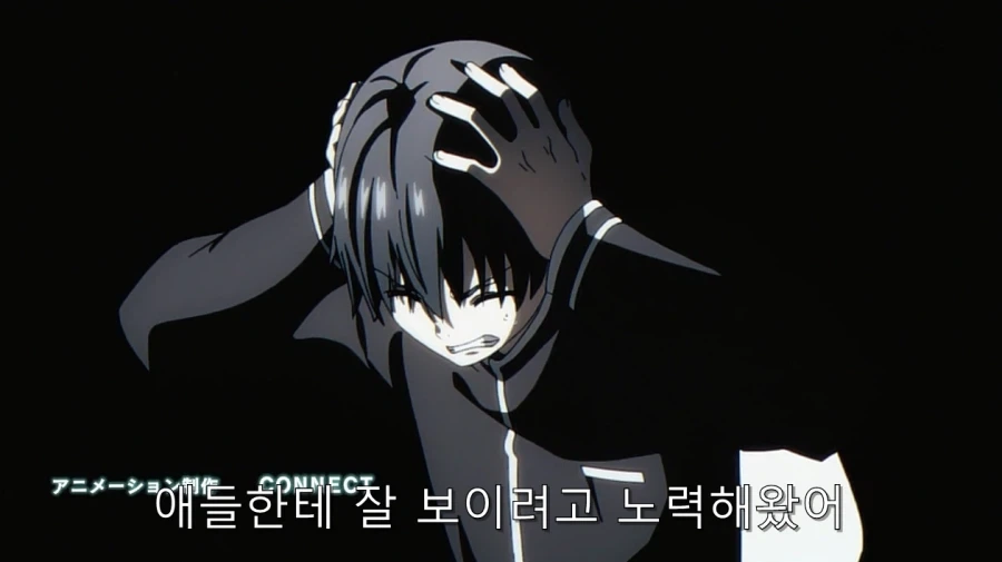갓경녀에게 내 비밀을 들켰다 - 이미지 63