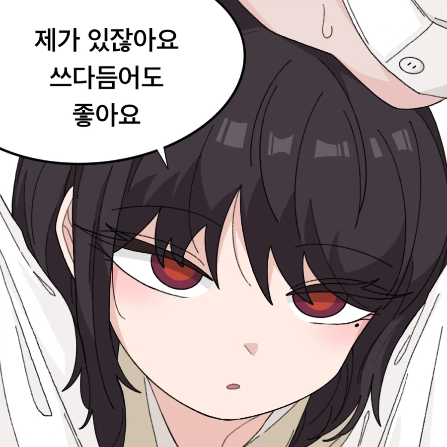 고양이를 좋아한다는 선배 만화 - 이미지 7