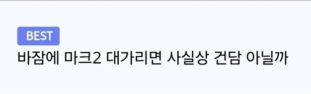 [건담] "뭔가 이상하지만 건담에 속함." - 이미지 2