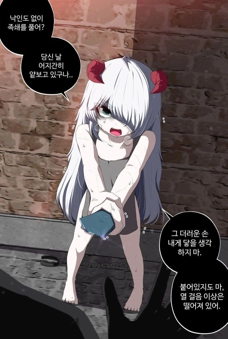 마족을 주워다 성직자로 키우는 만화 - 이미지 3