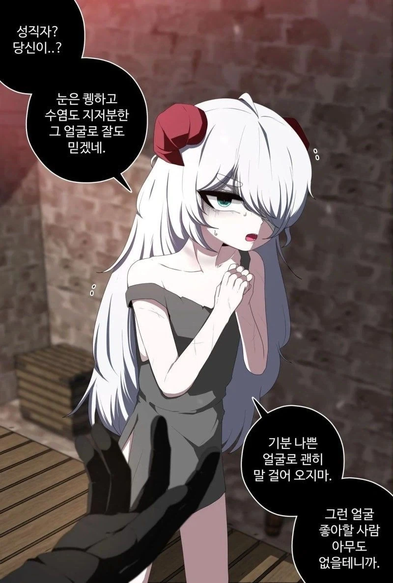 마족을 주워다 성직자로 키우는 만화 - 이미지 5