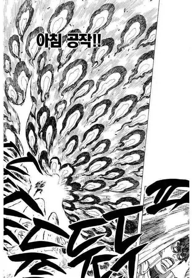나루토) 초반 가아라 분노조절잘해 만화.manhwa - 이미지 5