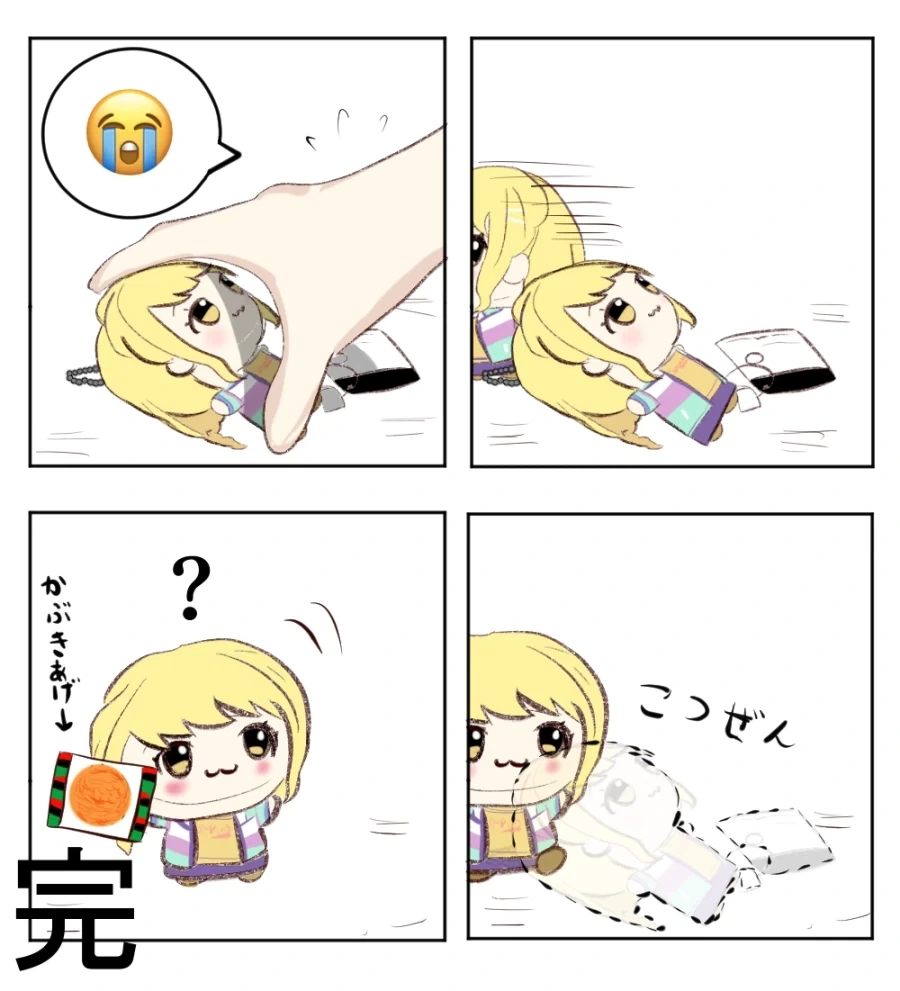 @) 주인 잃어버린 코토누이 - 이미지 3
